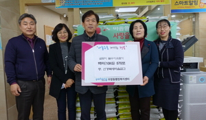 [NSP PHOTO]포항 신경북새마을금고, 어려운 이웃 위한 사랑의 쌀 570포 기탁