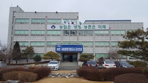 [NSP PHOTO]군산시, 디지털농업인대학 12기 입학생 모집