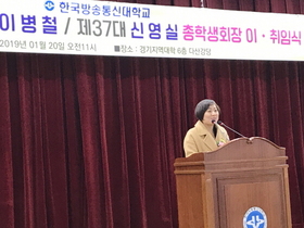 [NSP PHOTO]안혜영 경기도 부의장, 신임 방통대 회장 필두로 지역대학 발전하길