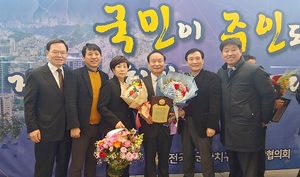[NSP PHOTO]김경구 군산시의장, 지방의정봉사대상 수상