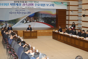 [NSP PHOTO]포항시, 지역활력 제고 위한 지방재정 신속집행 추진