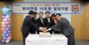 [NSP PHOTO]농협은행, 21일 퇴직연금 10조원 달성 및 사업추진 활성화 행사 진행