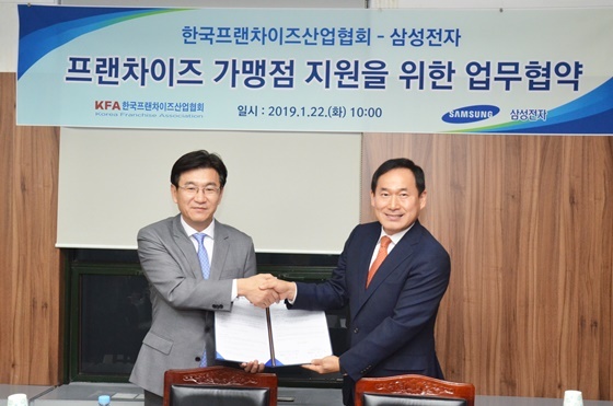 NSP통신-한국프랜차이즈산업협회와 삼성전자가 동반성장을 위해 업무협약을 체결했다. (한국프랜차이즈산업협회)