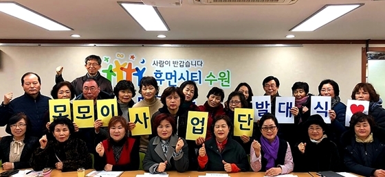 NSP통신-21일 매탄1동 관계자 및 매여울 모모이 사업단이 발대식을 갖고 기념촬영을 하고 있다. (영통구)