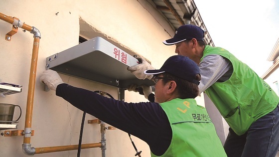 NSP통신-▲대전시가 서민층 400가구의 LPG고무호스를 금속배관으로 무료로 교체한다. (대전광역시)