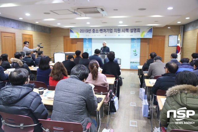 NSP통신-22일 시청 물향기실에서 열린 중소벤처기업 지원시책 합동설명회에서 곽상욱 오산시장이 인사말을 하고 있다. (이주현 기자)