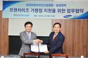 [NSP PHOTO]한국프랜차이즈산업협회·삼성전자, 업무협약 체결