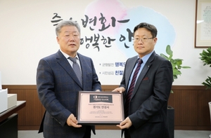 [NSP PHOTO]안성시, 대한상의 기업환경 우수지역 인증서 전달식 가져