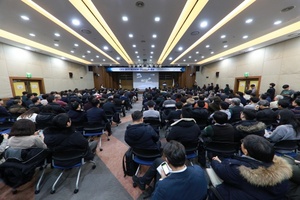 [NSP PHOTO]성남산업진흥원- KAIST, CES 2019 리뷰 콘퍼런스 in 성남 성료