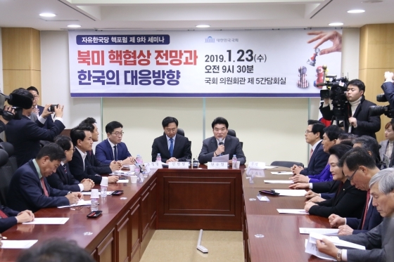 NSP통신-23일 국회의원회관 제5간담회실에서 열린 북핵문제 해결을 위한 자유한국당 핵포럼 제9차 세미나에서 원유철 국회의원이 인사말을 하고 있다. (원유철 국회의원실)