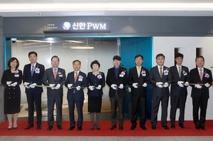 [NSP PHOTO]신한은행·신한금투, PWM판교센터 개점