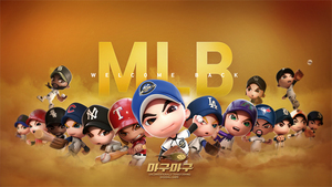 [NSP PHOTO]넷마블, 마구마구 MLB 업데이트 실시…2년만에 MLB 라이선스 정식 재계약 체결