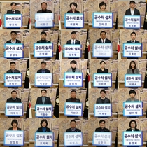 [NSP PHOTO]수원시의회 민주당 의원들, 공수처 국회처리 촉구