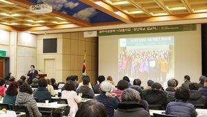 [NSP PHOTO]담양군, 풀뿌리공동체 디딤돌사업 지역창안학교 운영