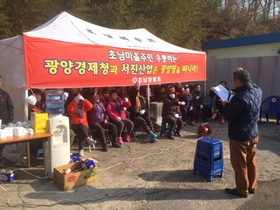 [NSP PHOTO]초남마을 주민들, 문화유산 글씬 바구 붕괴 위협...광양경제청 규탄