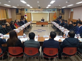 [NSP PHOTO]안산소방서, 소방시설관련업 대표자 간담회 개최