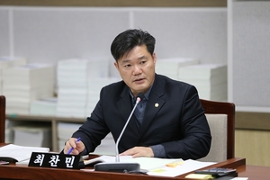 [NSP PHOTO]최찬민 수원시의원, 남북교류협력 개정조례 발의