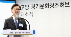 [NSP PHOTO]경기도, 고양 문화창조허브 개소···시흥 이어 5번째