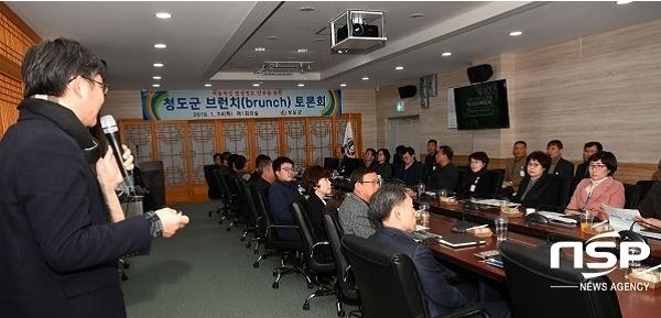 NSP통신-청도군이 24일 군정현안에 대해 자유로운 토론 방식으로 진행하는 브런치(BRUNCH) 토론회를 가졌다. (청도군)