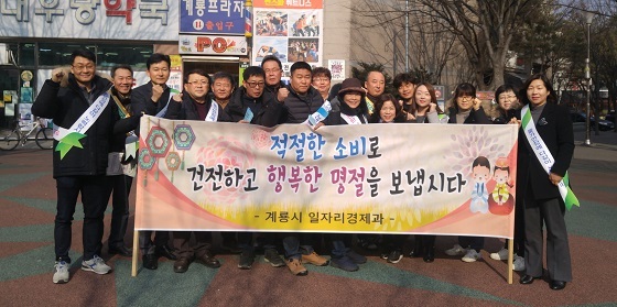 NSP통신-▲계룡시가 성수품의 가격안정과 공정한 상거래 질서 확립을 위해 적극 나섰다. (계룡시)