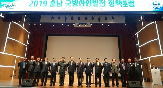 NSP통신-▲지난 22일 2019 충남 국방산업발전 정책포럼이 개최됐다. (건양대학교)
