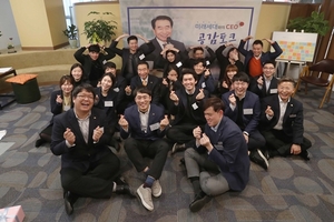 [NSP PHOTO][동정] 이강래 한국도로공사 사장, CEO 공감토크 참석…젊은 직원과 소통