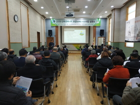 [NSP PHOTO]오산시, 신재생에너지 융복합지원사업 설명회 개최