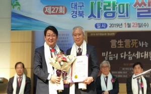 [NSP PHOTO]영남이공대 박영해 교수, 대구시장 표창 수상