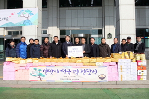 [NSP PHOTO]부천시 전통시장연합회, 설맞아 훈훈한 정성 모아