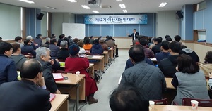 [NSP PHOTO]아산시농민대학, 기초농업과정·양봉과정 신입생 모집