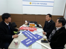 [NSP NEWS Image]경기도의회 이천상담소, 반도체 특화 클러스터 유치 논의