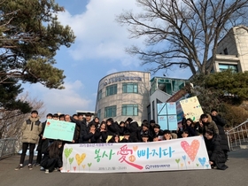 [NSP PHOTO]안성종합사회복지관, 청소년 자원봉사학교 봉사愛 빠지다 성료