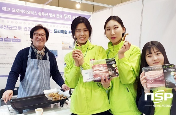 [NSP PHOTO]전북대, 산학연구로 만든 명품 돈육 수도권서 선봬