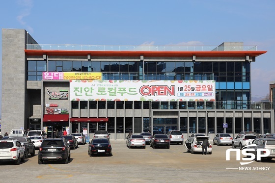 [NSP PHOTO]진안군, 전주 호성동에 진안 로컬푸드 임시 개장