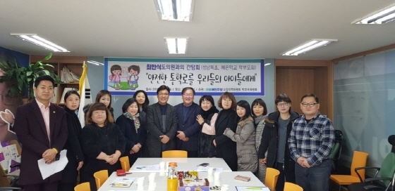 NSP통신-25일 최만식 도의원이 성남시 장애인부모회, 혜은학교, 북초등학교 학부모들과 안전한 통학로 관련해서 간담회를 개최 후 기념촬영을 하고 있다. (경기도의회)