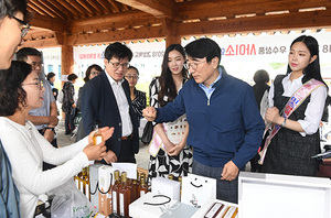 [NSP PHOTO]경북도, 30일 도청 동락관에서 설맞이 실라리안 특별판매전개최