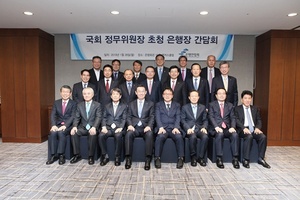 [NSP PHOTO]은행연합회, 민병두 정무무위원장 초정 은행장 간담회 개최