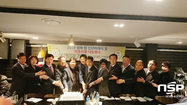 NSP통신-행복캄을 비롯한 봉사단체, 수원시, 관내 기관 관계자들이 케이크 커팅식을 진행하고 있다. (남승진 기자)