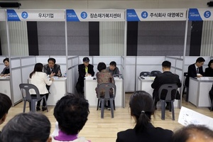 [NSP PHOTO]서울 강남구, 구직자 취업 알선…구인기업 초대의 날 개최