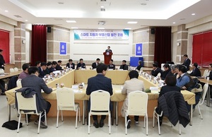 [NSP PHOTO]군산대, 스마트 자동차 부품산업 발전 포럼 개최