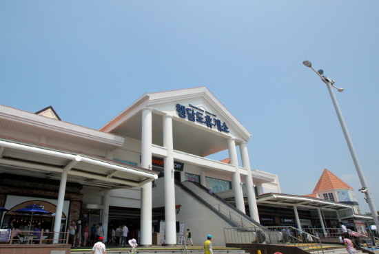 NSP통신-행담도 휴게소 (CJ프레시웨이 제공)