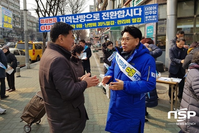 NSP통신-강신성 더불어민주당 광명을지역위원장(오른쪽)이 시민에게 지역난방 전환에 대해 설명하고 있다. (박승봉 기자)