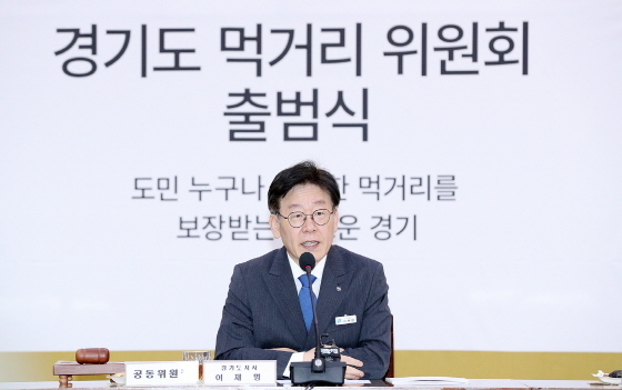 NSP통신-30일 오후 경기도청에서 먹거리위원회 출범식에서 이재명 경기도지사가 축사를 하고 있다. (경기도)