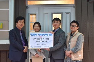 [NSP PHOTO]경기도안산교육지원청, 설맞이 사회복지시설 방문