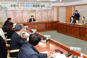 [NSP PHOTO]수원박물관 지적재조사 사업지구 취소…권선구 자목지구 지정