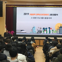 [NSP PHOTO]광명시, 동계 아르바이트 대학생 사업종료식 개최