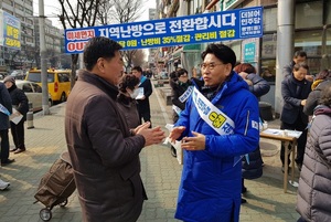 [NSP PHOTO]강신성 더민주 광명을 지역위원장, 미세먼지 저감 캠페인 앞장서