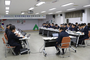 [NSP PHOTO]의성군, 2020년 전략적 국가투자예산 확보 총력