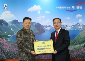 [NSP PHOTO][기업동정] 부영그룹, 육군부대 설 맞이 위문품 전달