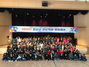 (NSP NEWS Image)영덕국립청소년해양센터, 1월 청소년 진로역량함양캠프 성료